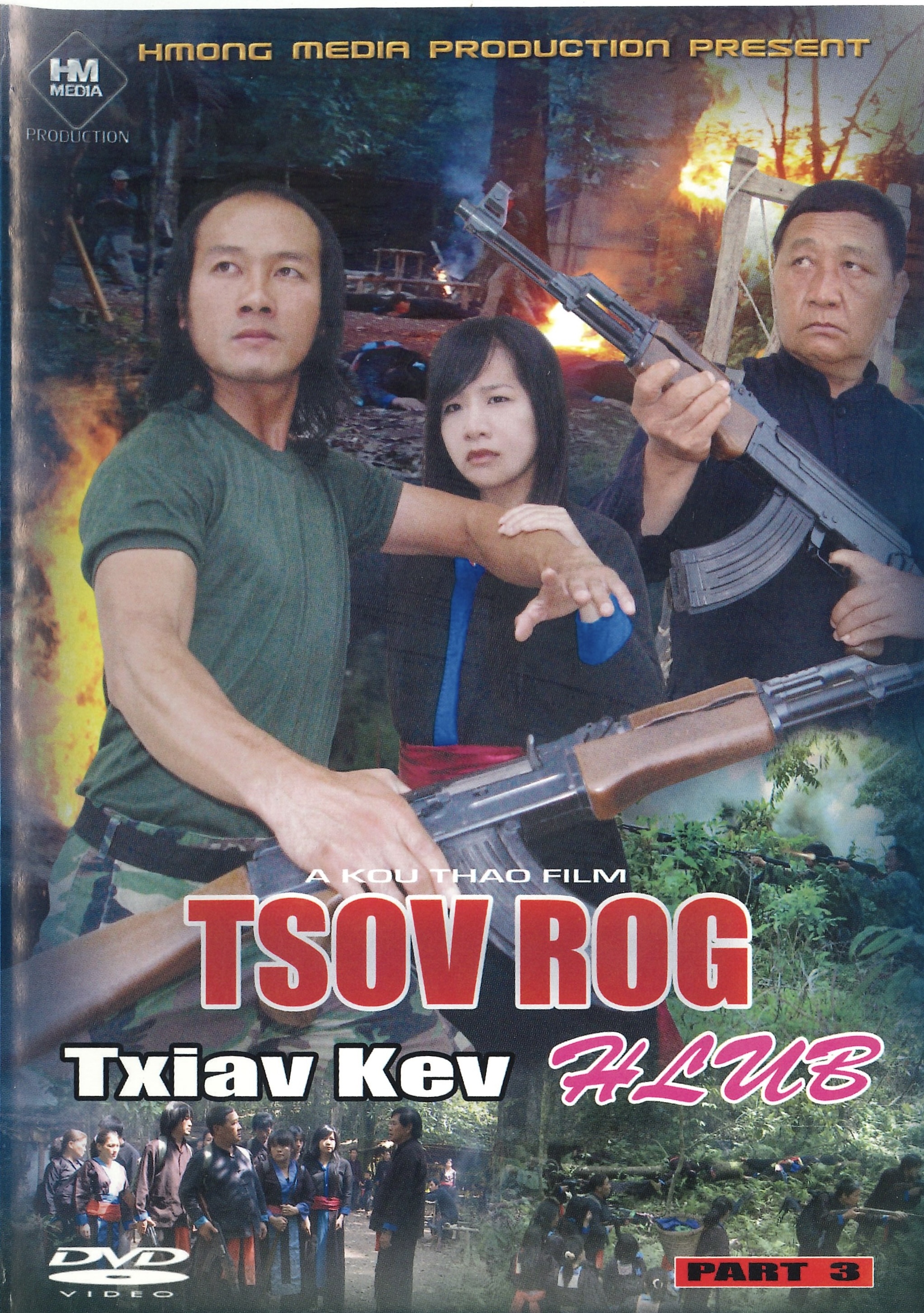 Tsov Rog Txiav Kev Hlub Part 3 Movie Poster