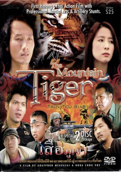 Tsov Toj Siab (The Mountain Tiger) Part 1,2 Movie Poster