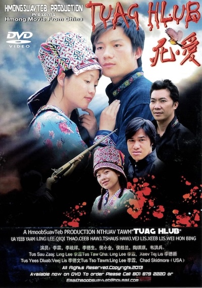 Tuag Hlub Movie Poster
