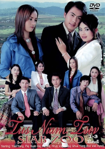 Tus Niam Tsev Siab Zoo Part 1,2,3 Movie Poster