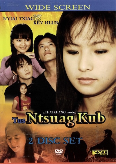 Tus Ntsuag Kub Part 1,2 Movie Poster