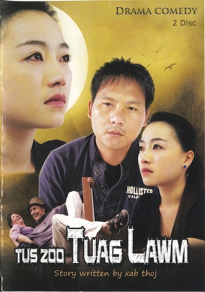 Tus Zoo Tuag Lawm Movie Poster