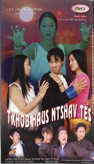 Txhob Haus Ntshav Tes Part 1 Movie Poster