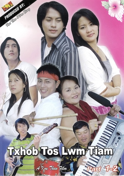 Txhob Tos Lwm Tiam Part 1,2 Movie Poster