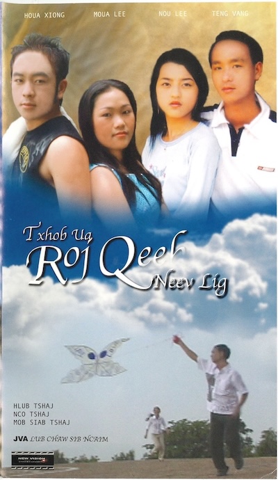 Txhob Ua Roj Qeeb Neev Lig Movie Poster