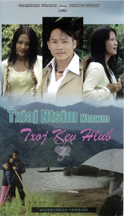Txiaj Ntsim Ntawm Txoj Kev Hlub Part 2 Movie Poster