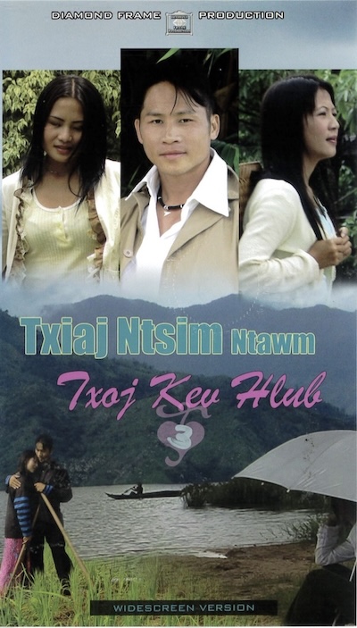 Txiaj Ntsim Ntawm Txoj Kev Hlub Part 3 Movie Poster
