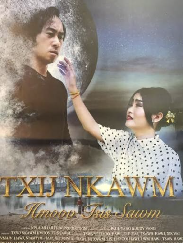Txij Nkawm Hmoov Tsis Sawm Movie Poster