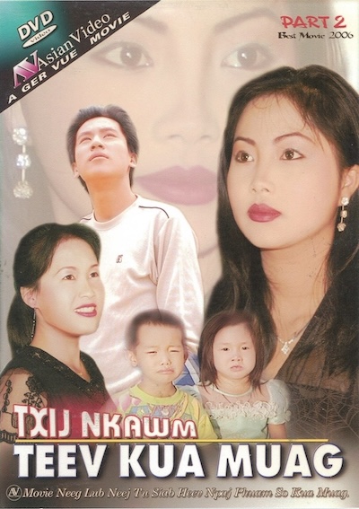 Txij Nkawm Teev Kua Muag Part 2 Movie Poster
