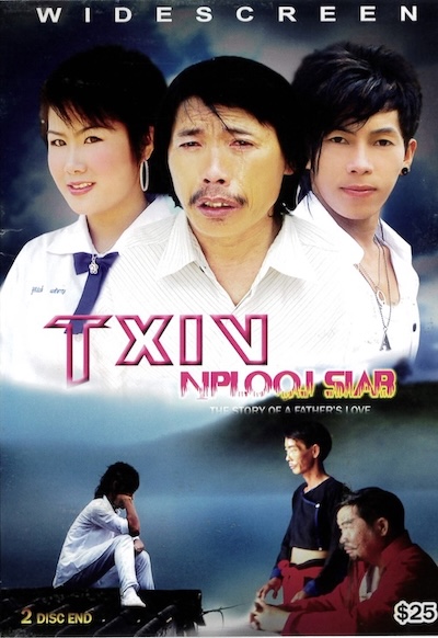 Txiv Nplooj Siab Part 2 Movie Poster