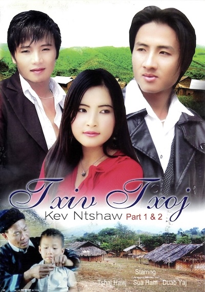 Txiv Txoj Kev Ntshaw Part 1,2 Movie Poster