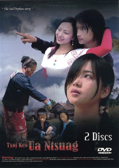 Txoj Kev Ua Ntsuag Part 1,2 Movie Poster