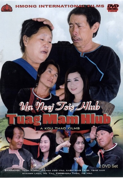 Ua Neej Tsis Hlub Tuag Mam Hlub Movie Poster