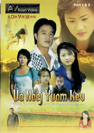 Ua Neej Yuam Kev Part 1,2 Movie Poster