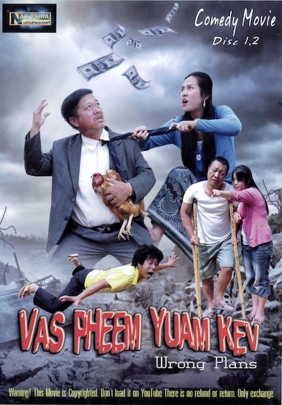 Vas Pheem Yuam Kev (Wrong Plans) Movie Poster