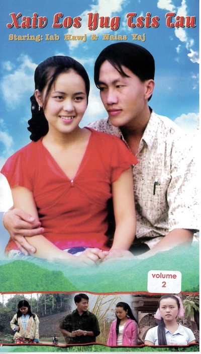 Xaiv Los Yug Tsis Tau Part 2 Movie Poster