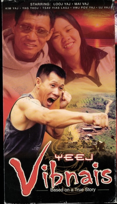 Yeej Vibnais Movie Poster