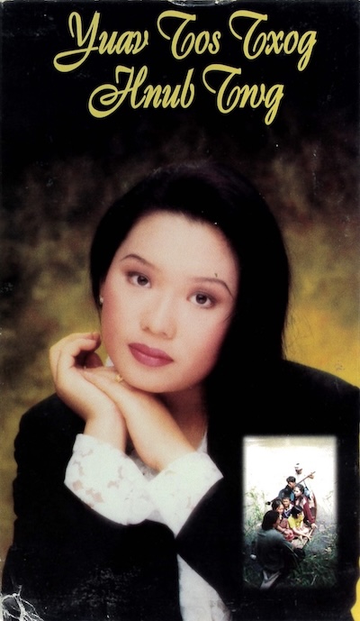 Yuav Tos Txog Hnub Twg Part 1 Movie Poster