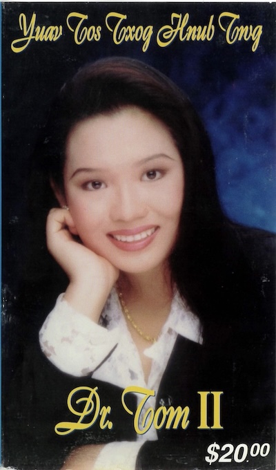 Yuav Tos Txog Hnub Twg Part 2 Movie Poster