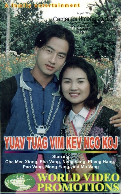 Yuav Tuag Vim Kev Nco Koj Movie Poster