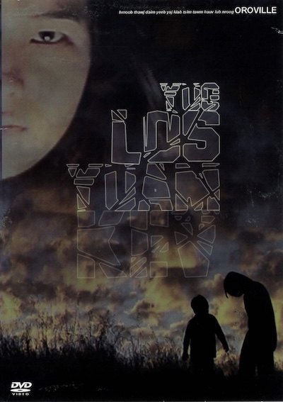 Yug Los Yuam Kev Movie Poster