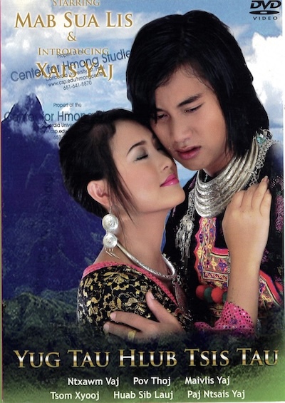 Yug Tau Hlub Tsis Tau Part 1,2 Movie Poster
