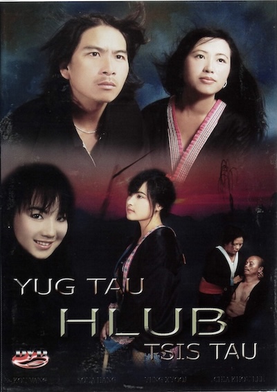 Yug Tau Hlub Tsis Tau (2010) Movie Poster