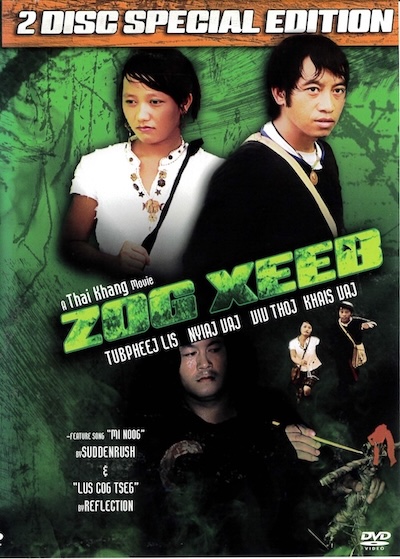 Zog Xeeb Movie Poster